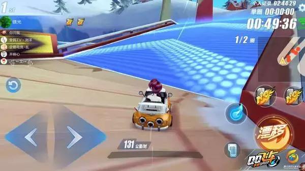 qq飞车手游性价比最高的a车前20,qq飞车手游性价比排名