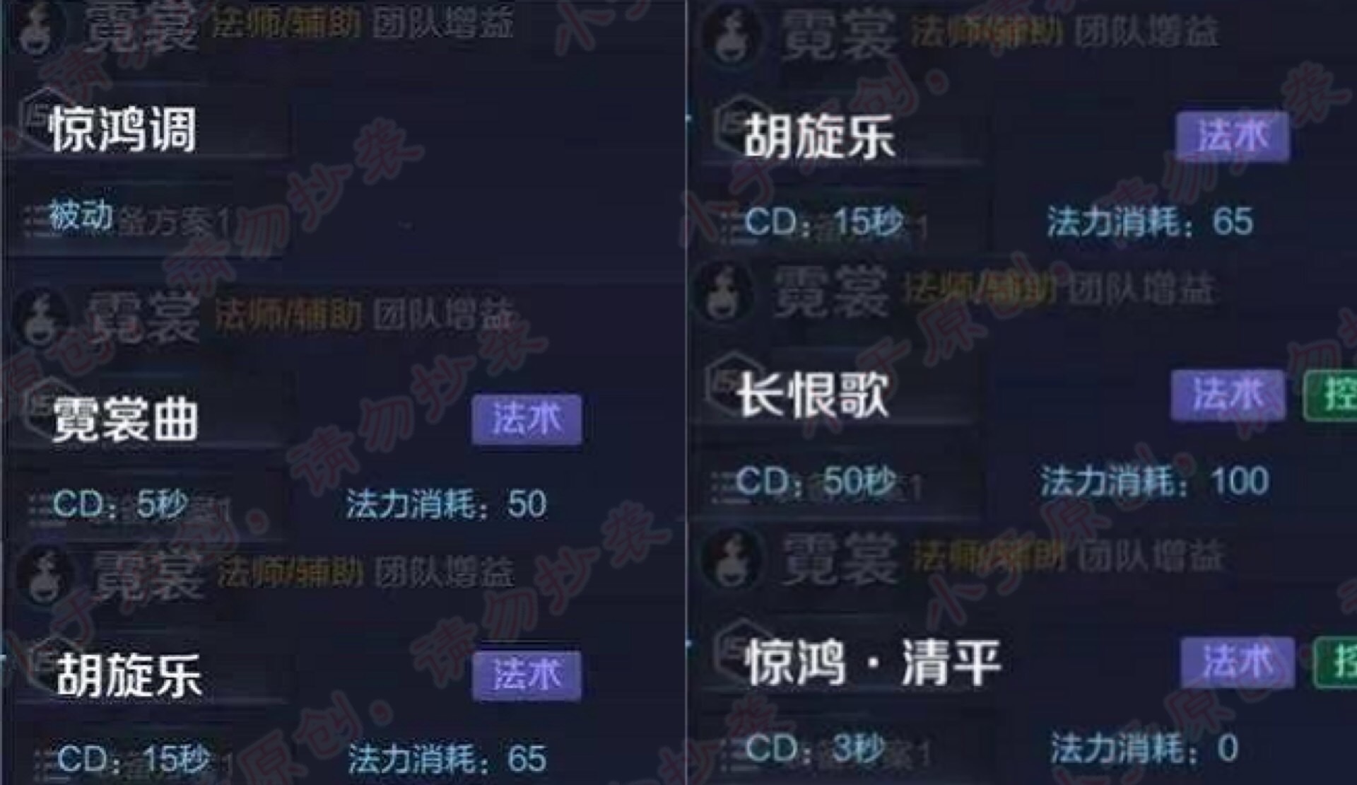 王者荣耀最稀有的杨玉环英雄,王者荣耀杨玉环改名