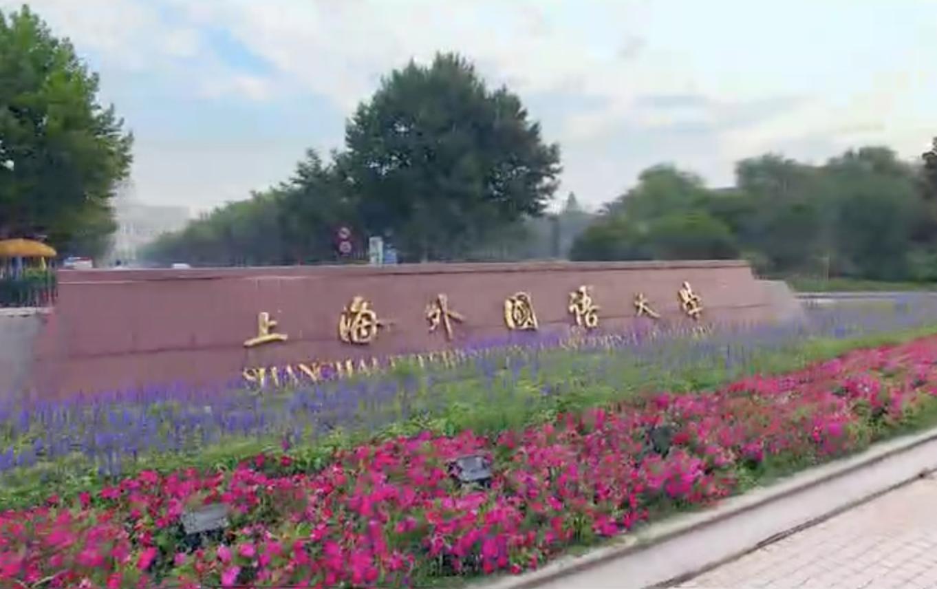 全球高翻8强院校，进入这些学院衣食无忧，进入顶层社会