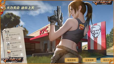 cf活动永久卡片,cf闪卡装备