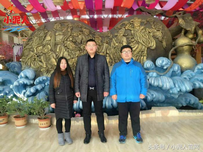 小泥人携手山泰生态园滑雪场提供电子票分销微信营销小程序VR服务