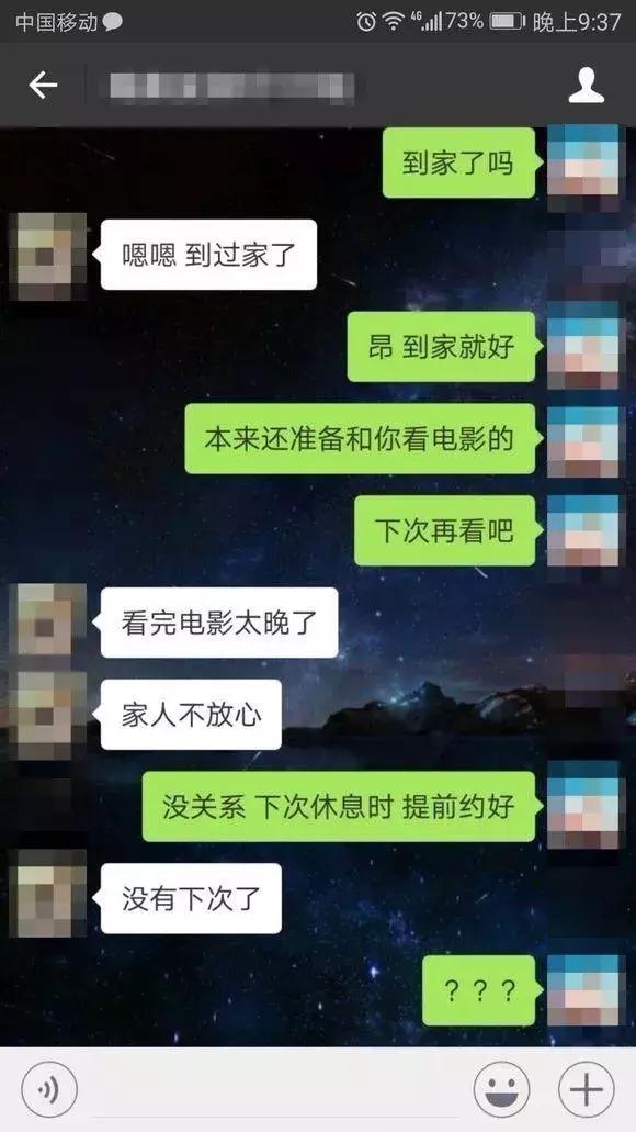 如果底气不足，还是别穿特步去相亲了，被“踹飞”一般的感觉