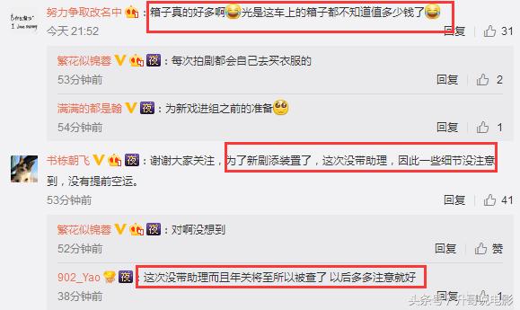 张翰安检的视频,张翰的安检视频