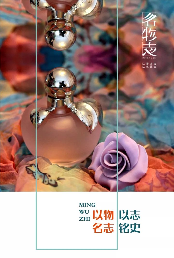 据称世界上最古老的香水作坊在塞浦路斯