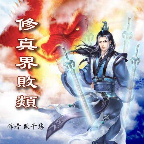 盘点四本差点被书名劝退的小说,老书虫强烈推荐的三部网络小说