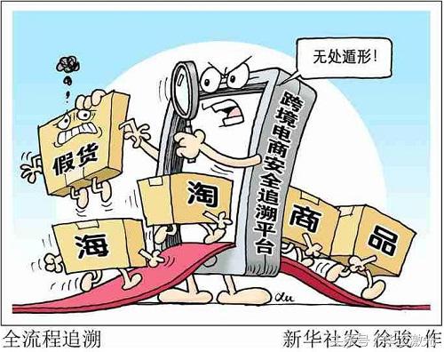 飘洋过海来骗你化妆品打假何时休？