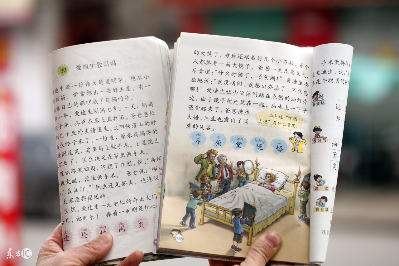 天津23-24年小学期末考试卷语文,2019-2020天津南开区语文期末试卷