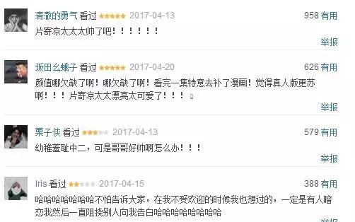 兄妹“禁忌”恋?哥哥太爱我了怎么办!