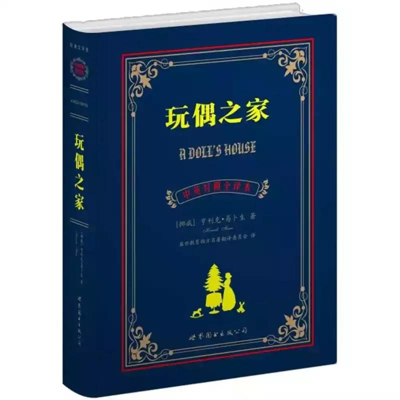 哈佛学长LEO：两万字独家干货｜有史以来最伟大的100部文学名著-下