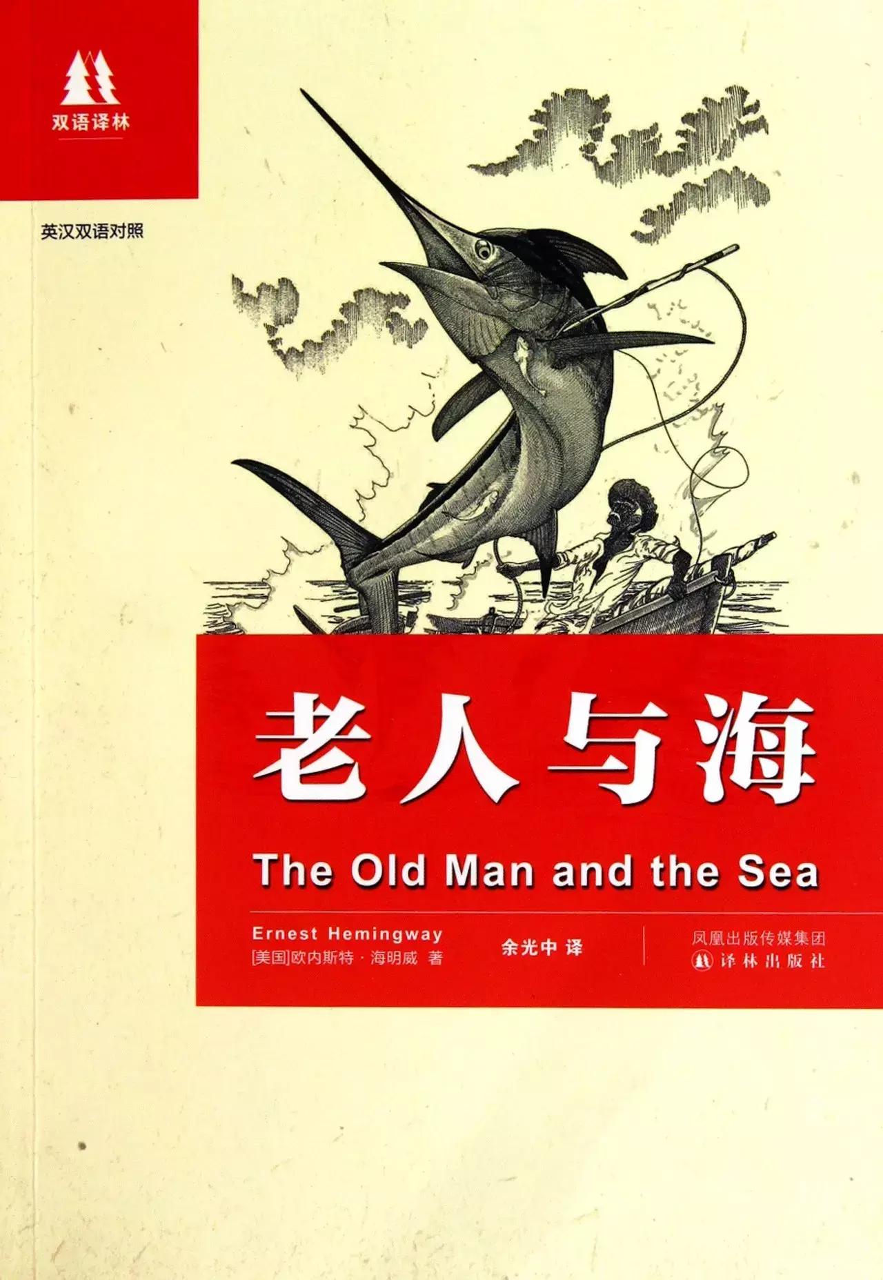 哈佛学长LEO：两万字独家干货｜有史以来最伟大的100部文学名著-下