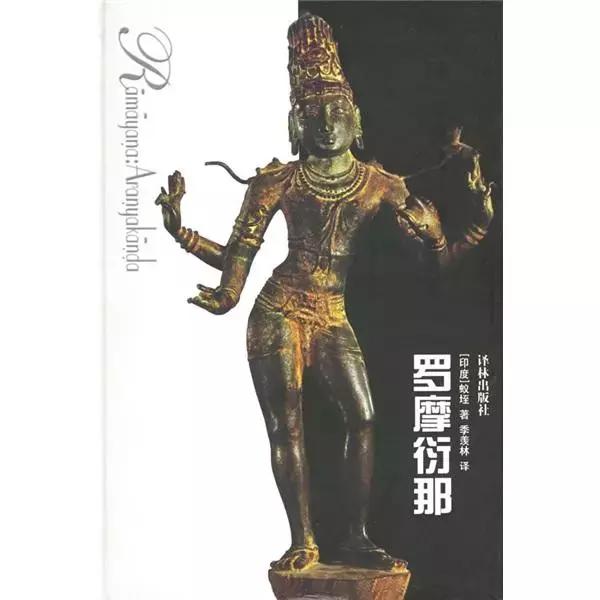 哈佛学长LEO：两万字独家干货｜有史以来最伟大的100部文学名著-下