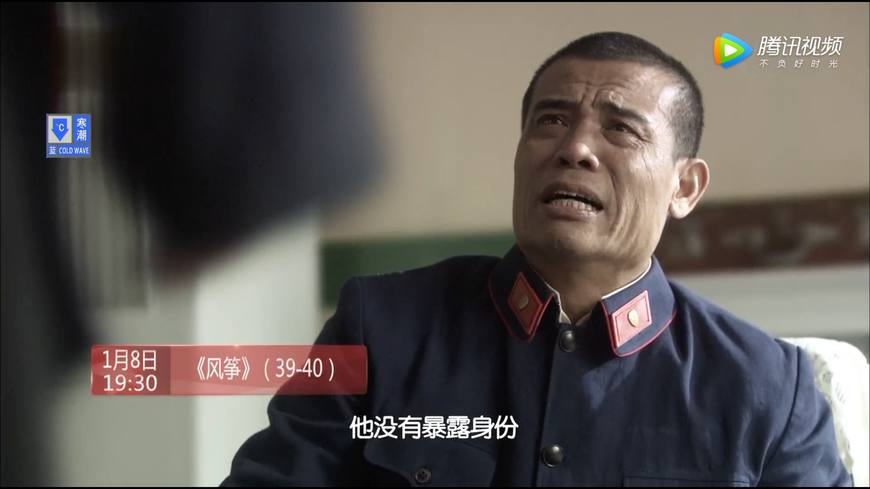 风筝告诉马小五谁是影子,风筝马小五为什么跳窗