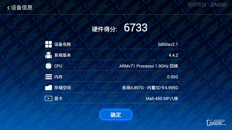 中兴b860v2.1新版破解方法,移动中兴b860av2.1刷机详细步骤