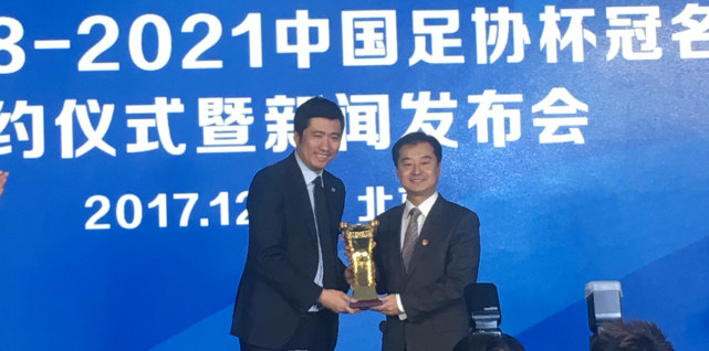 一周体育营销案例：足协杯与燕京续约四年！耐克官宣库鸟加盟巴萨