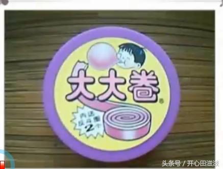 80后90后老人进来！都认识证明你老了，表不服