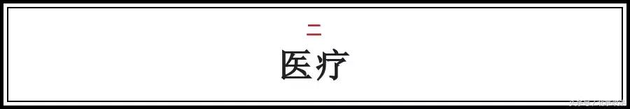 北京有什么福利政策,北京的福利是什么