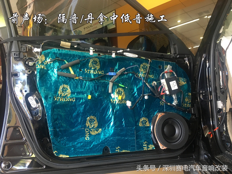 丹拿汽车音响升级,丹拿音响低音高音中音