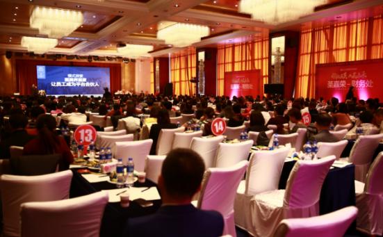 圣嘉新城市合伙人财富盛典圆满落幕