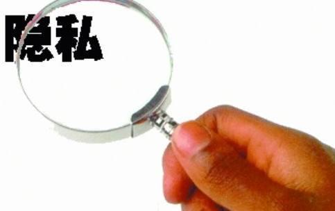 隐私没了会怎么样,赴美生孩子影响入境吗