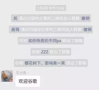 混迹在微信群的外挂月入几十万,已形成产业链