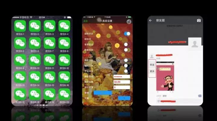 混迹在微信群的外挂月入几十万,已形成产业链