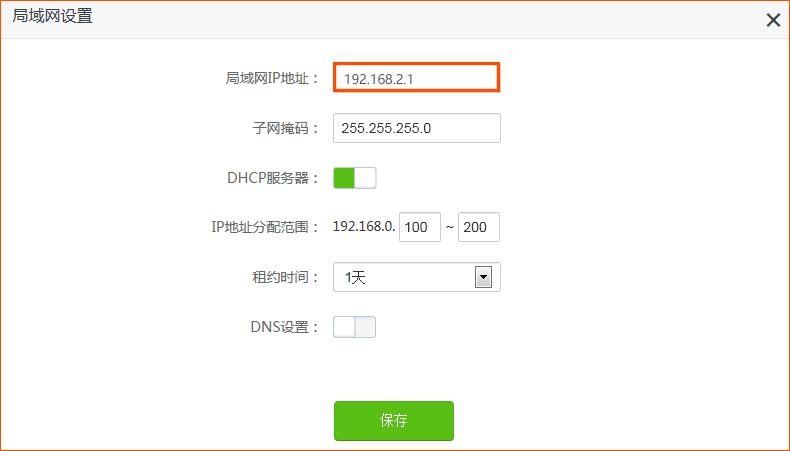 实用|登录192.168.0.1却进入运营商的登录页面如何解决?