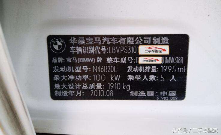 新一代宝马3系318i,2023款宝马3系入门车型
