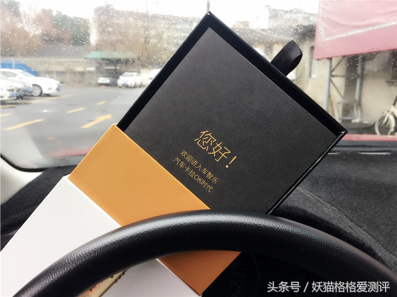 汽车麦克风车智乐k歌专用测评,车智乐随车唱麦克风