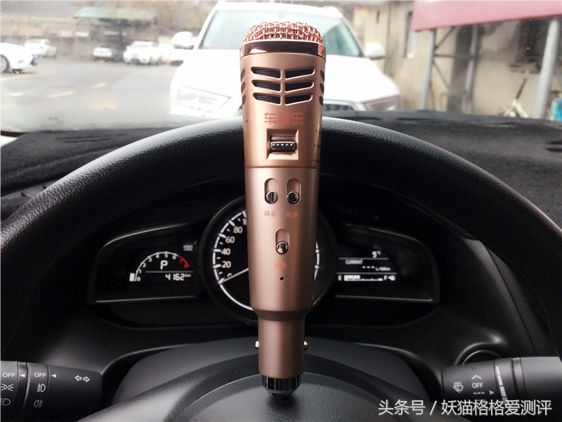汽车麦克风车智乐k歌专用测评,车智乐随车唱麦克风