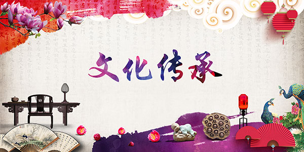 一些中华传统文化常识你应该知道,正确认识中华传统文化评价标准