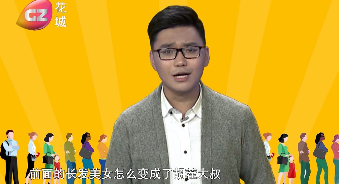 优雅地和插队说NO！