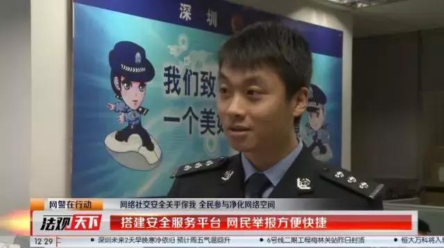 腾讯客服会跟网警合作吗,腾讯客服协助报警