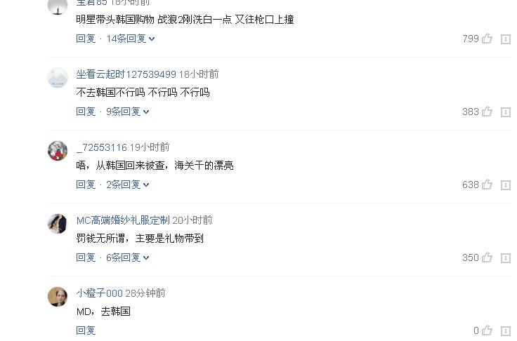 代购被海关查处,海外代购纷纷被海关查处