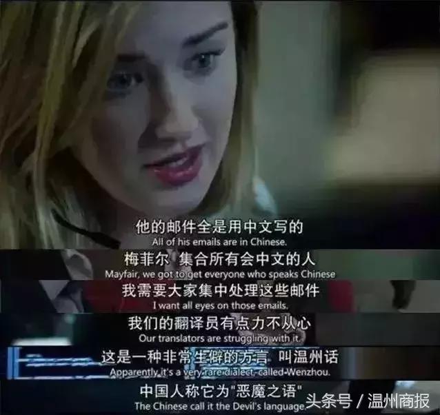 忍不住了！温州人原来这么可怕！