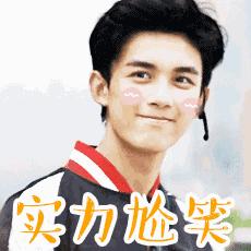 涓瓙鐭劯鍙堝ぇ,涓瓙寰堢煯鑴稿嵈寰堝ぇ