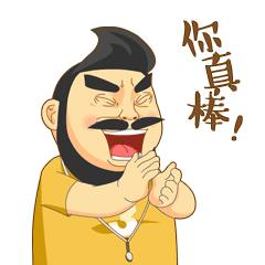 墨迹天气5.6,墨迹天气商业气象服务