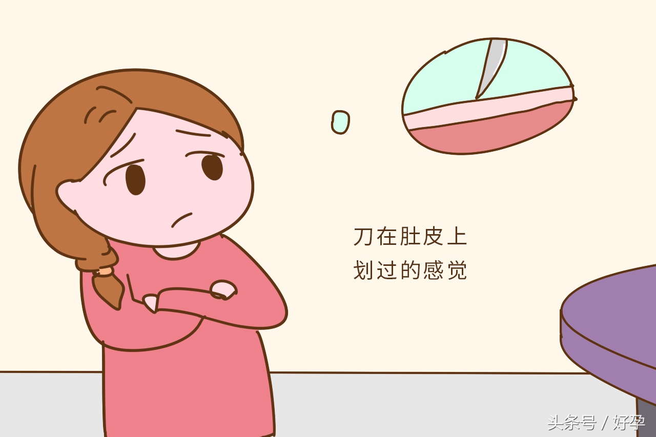 二胎剖腹产比第一胎更疼?是真的,听听二胎宝妈怎么说