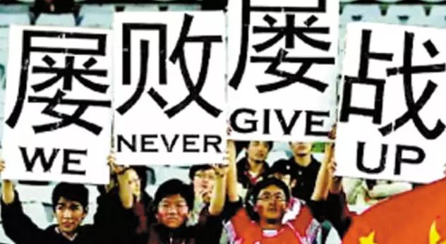 伊朗日本韩国哪个足球比较强,日本韩国为什么足球好