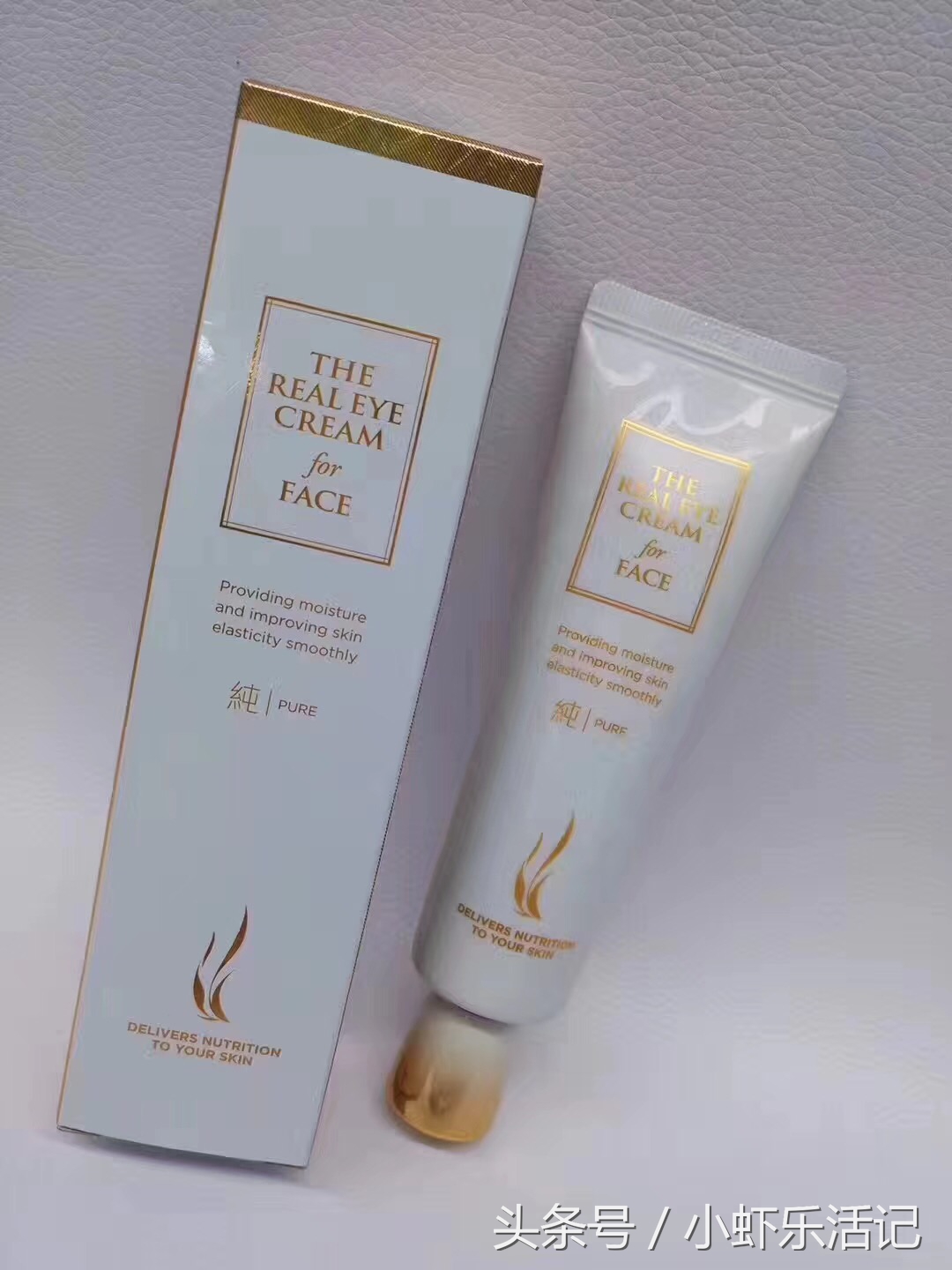 眼霜用哪种价格优惠效果又好,眼霜买什么价位的好