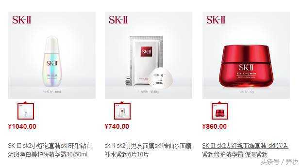 化妆品黑话,化妆品行业黑话