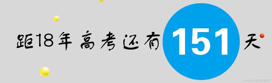 网红教师建议不要报西南大学，可知道其强悍的特色专业
