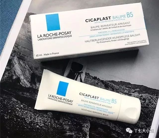 理肤泉油痘肌闭口,痘肌泛红用理肤泉