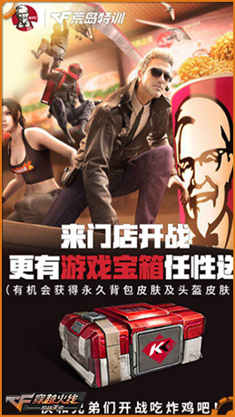 cf活动永久卡片,cf闪卡装备