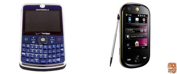 摩托罗拉早期机型大全,摩托罗拉早期的数字手机