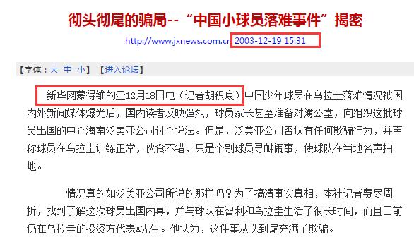 钱宝崩盘,钱宝崩盘投资者怎么办