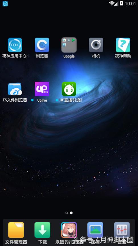 月神教有啥秘籍,月神引流