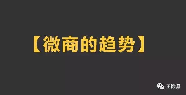 微商那些事,说说营销那些事