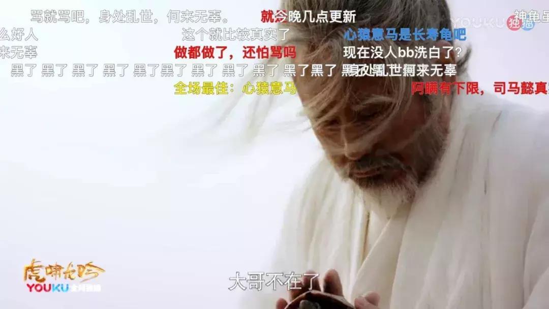 大军师司马懿吴秀波讲解,大军师司马懿吴秀波版