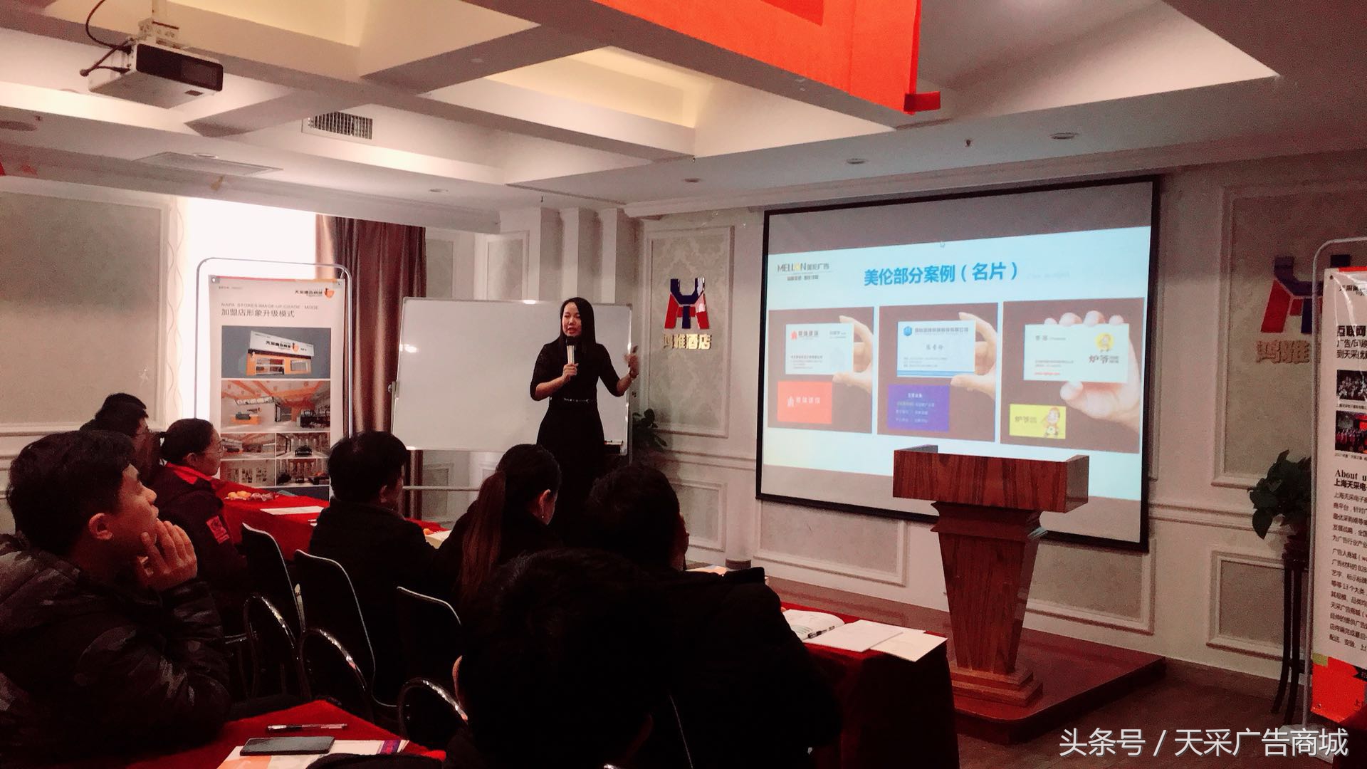 天采与河北省标识行业协会、邢台广告设计制作协会达成战略合作！