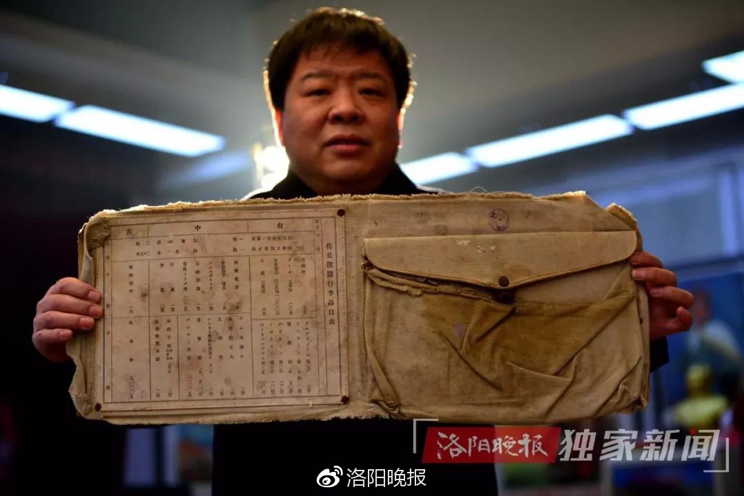 洛阳一废品收购站翻出日军侵华罪证！或与“731部队”有关